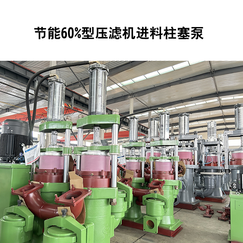 節能60%型壓濾機進料柱塞泵-16.jpg