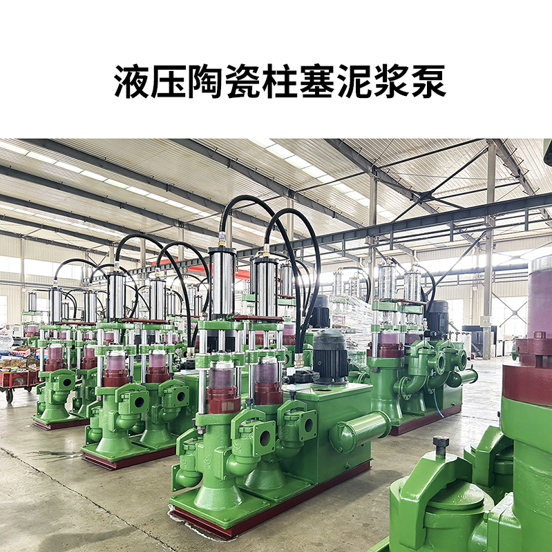 與其他泵相比，污泥柱塞泵在造紙廠的使用成本優(yōu)勢體現(xiàn)在哪？