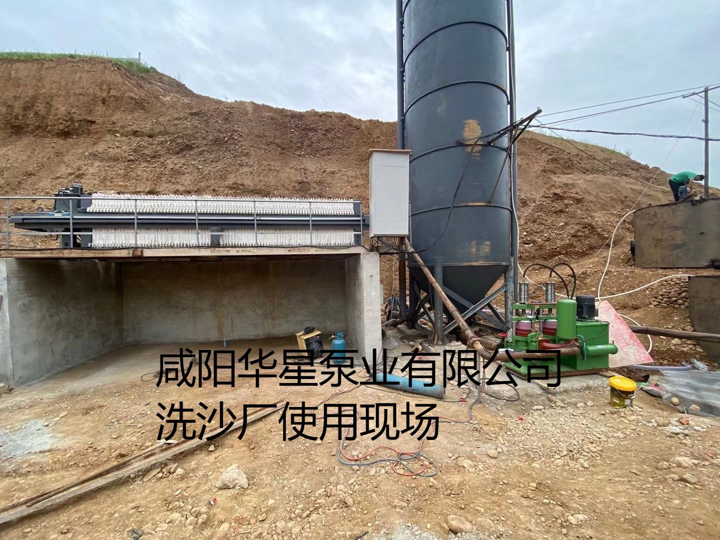 洗沙廠YBH250-30節能柱塞泵客戶現場