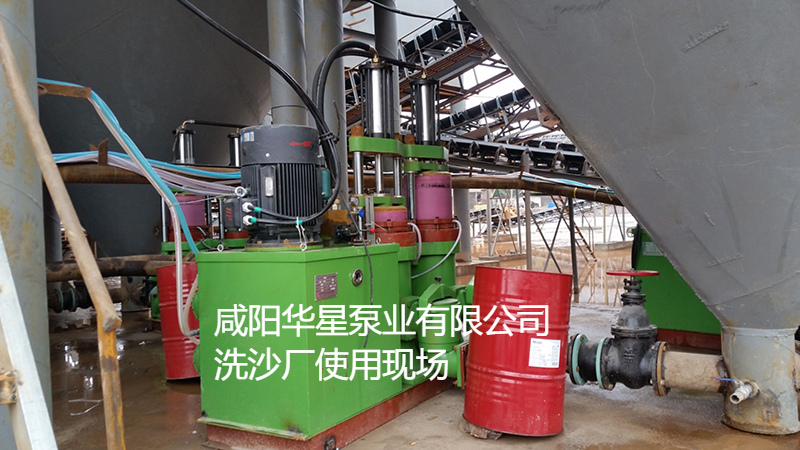 洗沙廠使用YBH400柱塞泥漿泵客戶現場