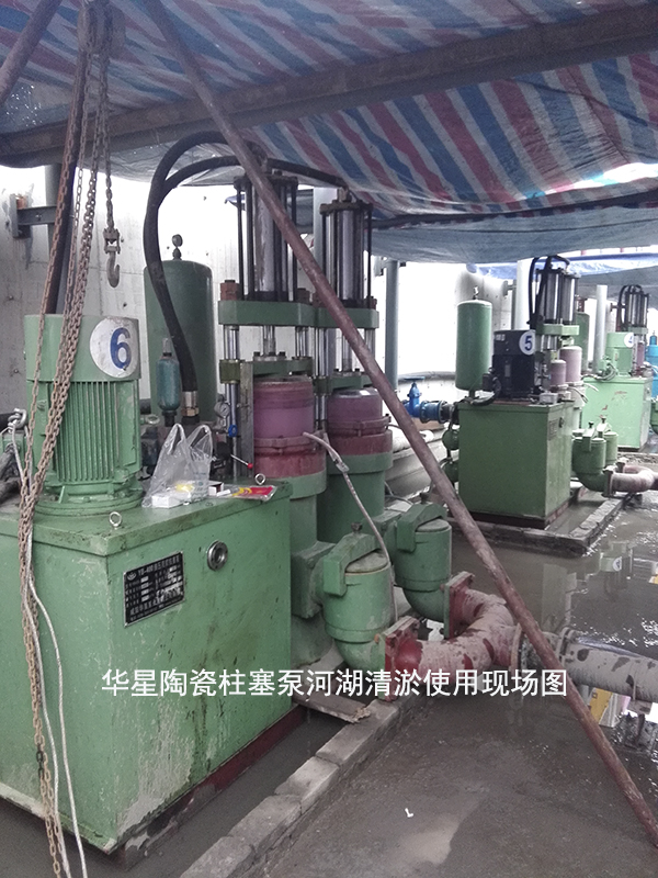 河道清淤陶瓷柱塞泵-02.jpg
