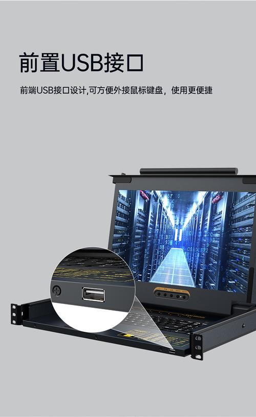 ks2708lhkvm切換器8口173英寸高清寬屏lcd顯示器配hdmi線電腦轉換器8